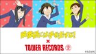 映像研×タワレコ、「進捗はいかがですか」などセリフ使った金森氏のマステも
