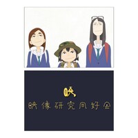 「ポストカード2枚セット」