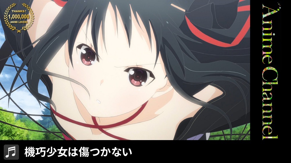 「機巧少女は傷つかない」より。