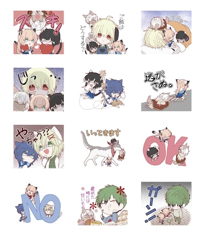 「ぬこづけ！」のLINEスタンプ。