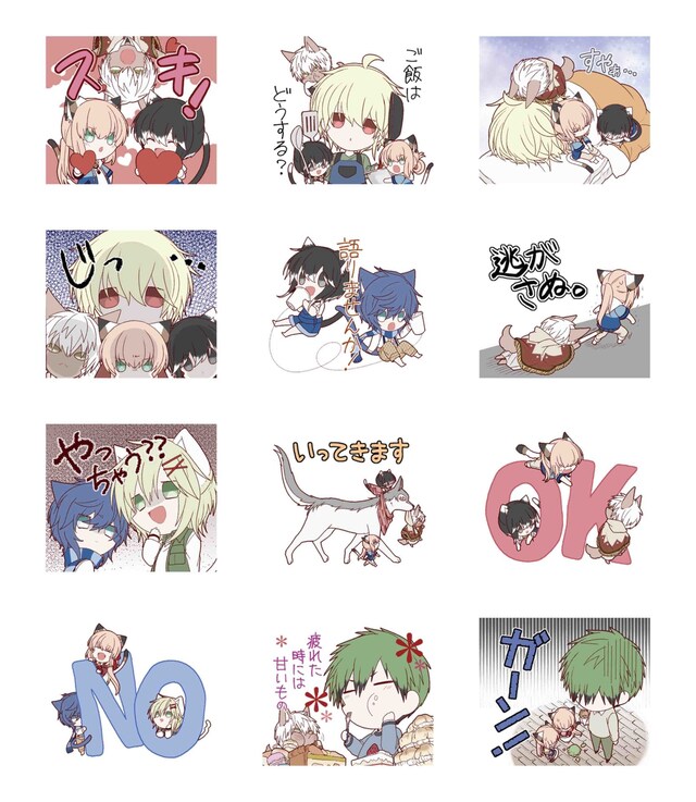 「ぬこづけ！」のLINEスタンプ。