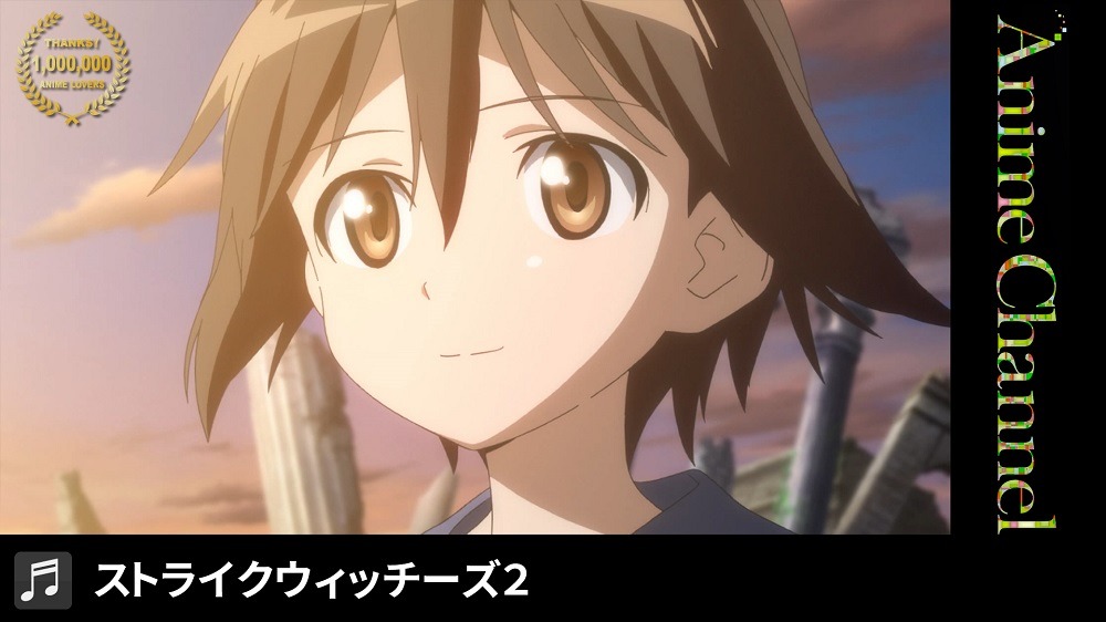 「ストライクウィッチーズ2」より。