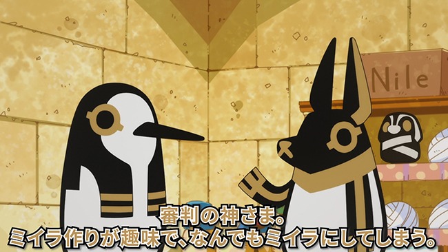 アヌビスのキャラクターPVより。