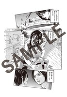 新原画のサンプル。