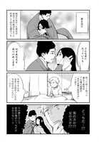 「夢の直路を恋惑ふ」より。