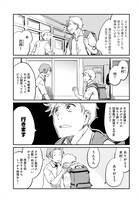 「夢の直路を恋惑ふ」より。