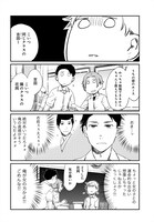 「夢の直路を恋惑ふ」より。