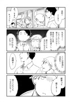 「夢の直路を恋惑ふ」より。