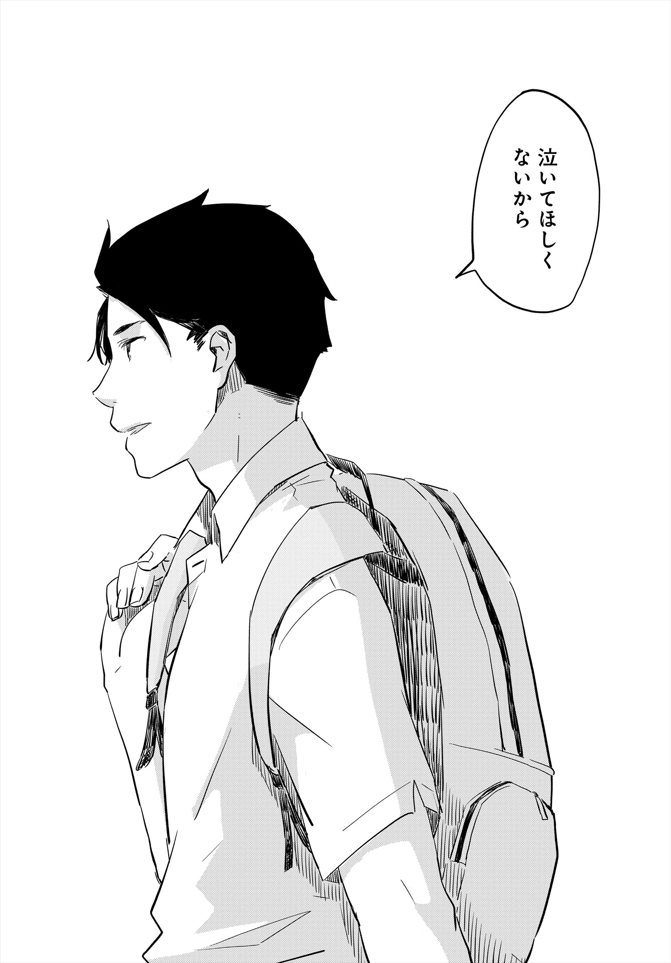 「夢の直路を恋惑ふ」より。