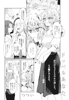 「ドッペルあなた」より。