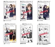 「ゆりづくしの教室で」1巻購入特典。