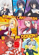 舞台「ゾンビランドサガ Stage de ドーン！」の来場者特典「描きおろしアニメ版ポスター」。