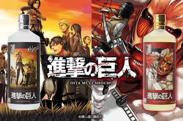 「黒閻魔 進撃の巨人」「閻魔（樽） 進撃の巨人」ビジュアル