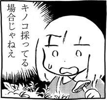 panpanyaのLINEスタンプ第2弾より。