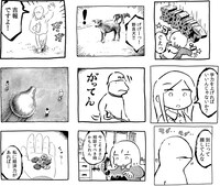 panpanyaのLINEスタンプ第2弾より。