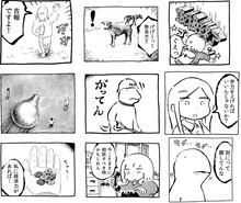 panpanyaのLINEスタンプ第2弾より。