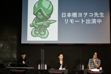 「ライブナタリー Presents STUDY! ～デジタル作画 トーク＆ライブドローイング～」の様子。左から凸ノ高秀、岩井勇気、原宿。