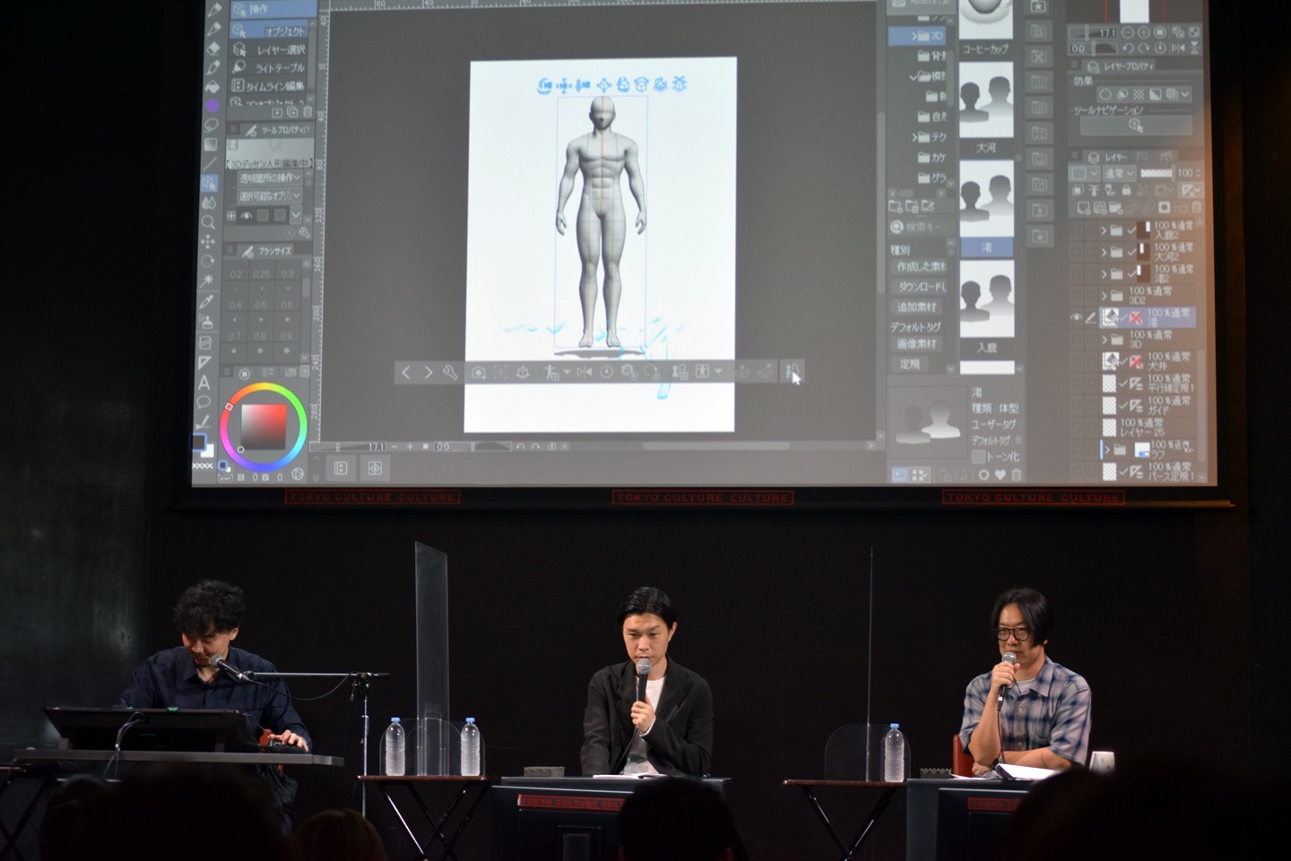 CLIP STUDIO PAINTで使用できる3Dモデル。