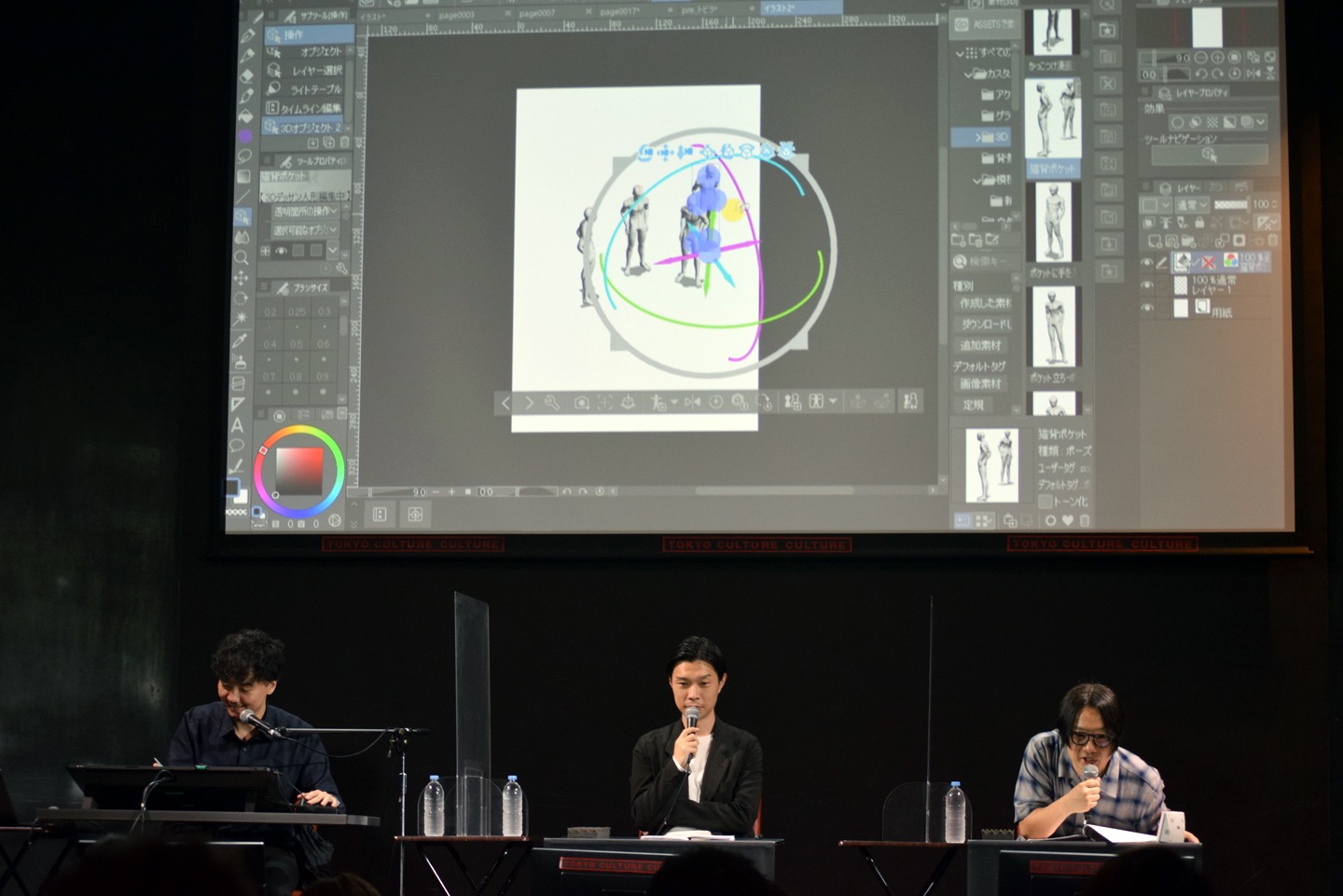 3Dモデルの角度や大きさを変更する様子。
