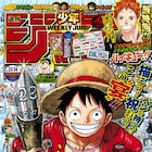ミウラタダヒロ、JKと人型の宇宙戦艦を描く読切で早くもジャンプに帰還