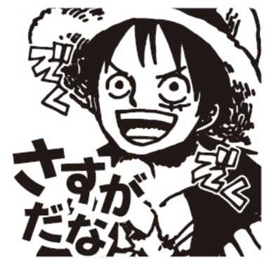 配布される“ほめ言葉スタンプ”。