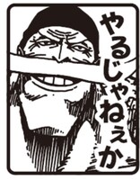 配布される“ほめ言葉スタンプ”。