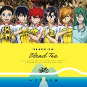 「弱虫ペダル GLORY LINE ブレンドティー」ビジュアル