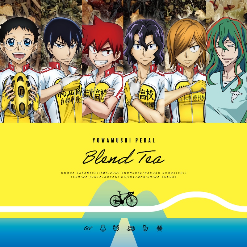 「弱虫ペダル GLORY LINE ブレンドティー」ビジュアル