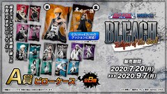 BLEACH」WEBくじ第2弾、陰影の濃いタッチで描き下ろした一護たちの 