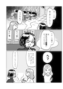 「女の子のためのストリップ劇場入門」より