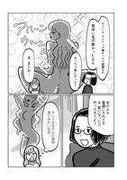 「女の子のためのストリップ劇場入門」より