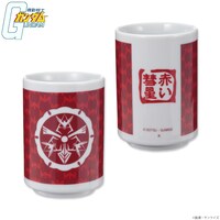 「機動戦士ガンダム 家紋柄企画 湯呑 シャアマーク」