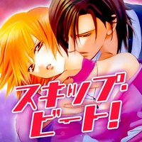 雑誌無料公開のイメージ。画像は花とゆめで連載中の仲村佳樹「スキップ・ビート！」。