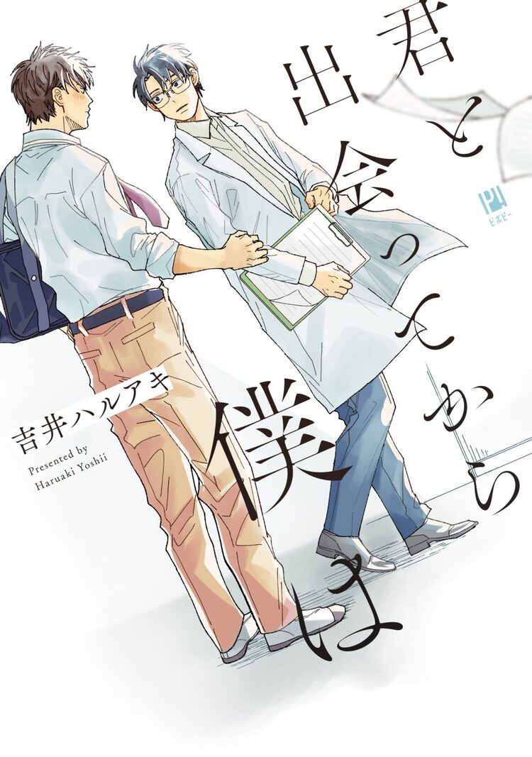 関俊彦 Otatalk 関俊彦 Otatalk