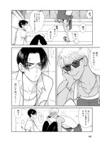 「#BがLする 4ページアンソロジー ～そのとき僕は、恋をした！～」より