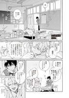 「#BがLする 4ページアンソロジー ～そのとき僕は、恋をした！～」より