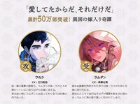 「ララの結婚」登場人物