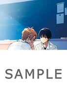 「#BがLする 4ページアンソロジー ～そのとき僕は、恋をした！～」購入特典