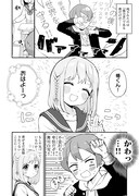 「瞬間ラブストーリーに屈しない！」より。