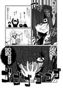 「瞬間ラブストーリーに屈しない！」より。