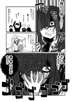 「瞬間ラブストーリーに屈しない！」より。