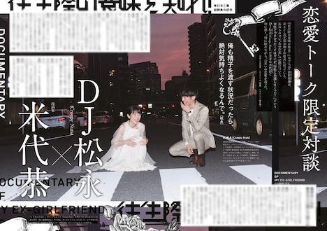 雑誌「週刊ビッグコミックスピリッツ」34号より。