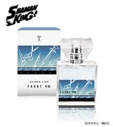 ファウストVIII世モデル