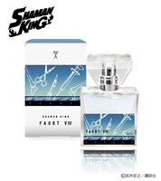 ファウストVIII世モデル