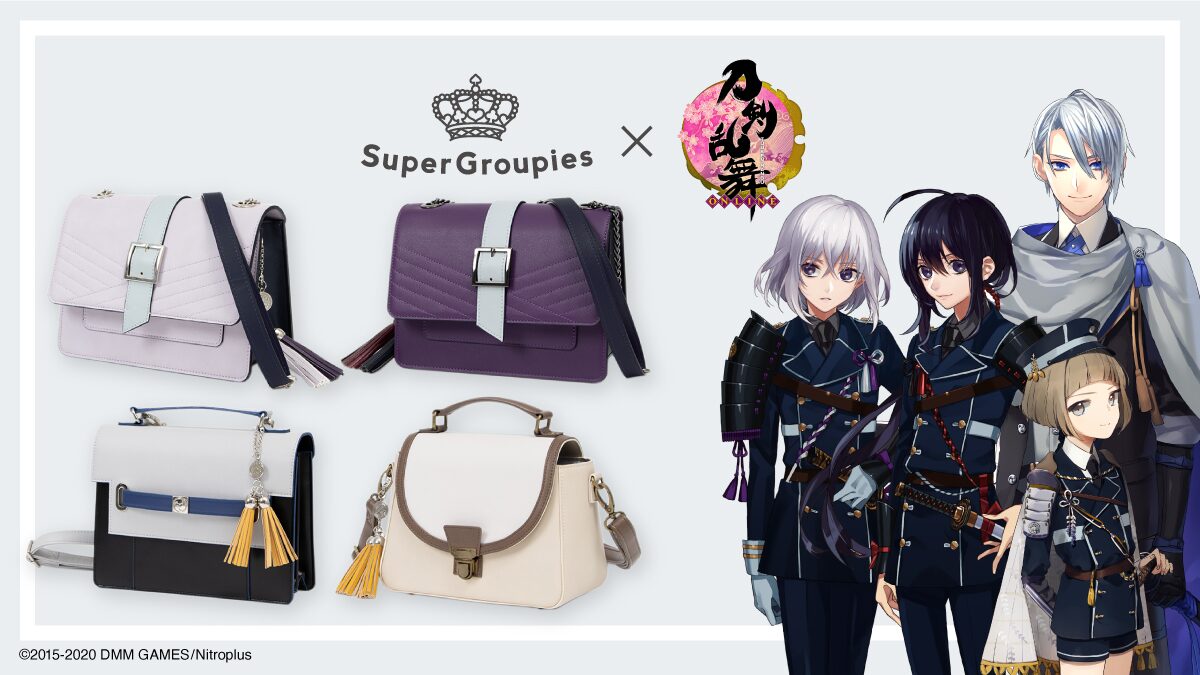 刀剣乱舞 山姥切長義 鯰尾藤四郎 骨喰藤四郎 前田藤四郎をイメージしたバッグ コミックナタリー