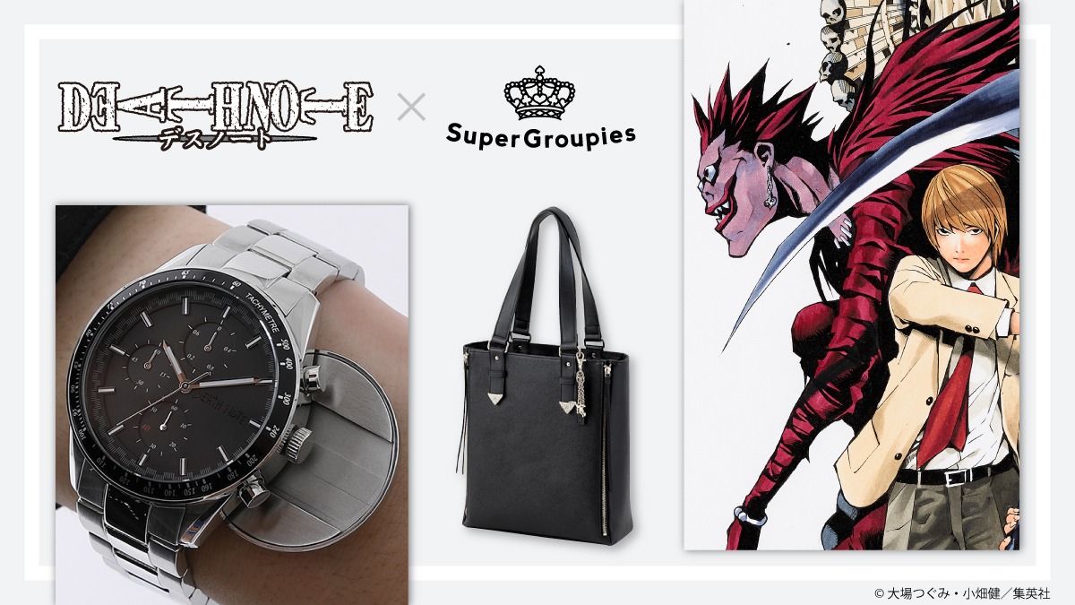 「DEATH NOTE」とコラボしたファッションアイテム。