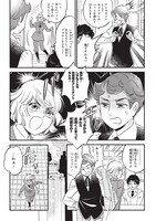 「ジョーのグッドニュース」より。