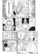 「ジョーのグッドニュース」より。