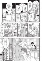 「ジョーのグッドニュース」より。