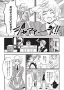 「ジョーのグッドニュース」より。